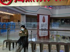 -海底捞大排档火锅(悦荟广场店)