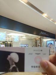 -AKOZO Beauty Salon