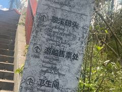 -天河潭旅游度假区