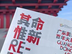 -中华艺术宫(上海美术馆)