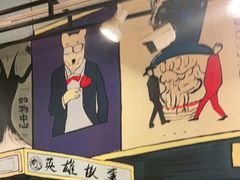 -英雄故事地摊烤肉(马驹桥店)