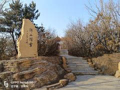 -沈阳辉山风景区