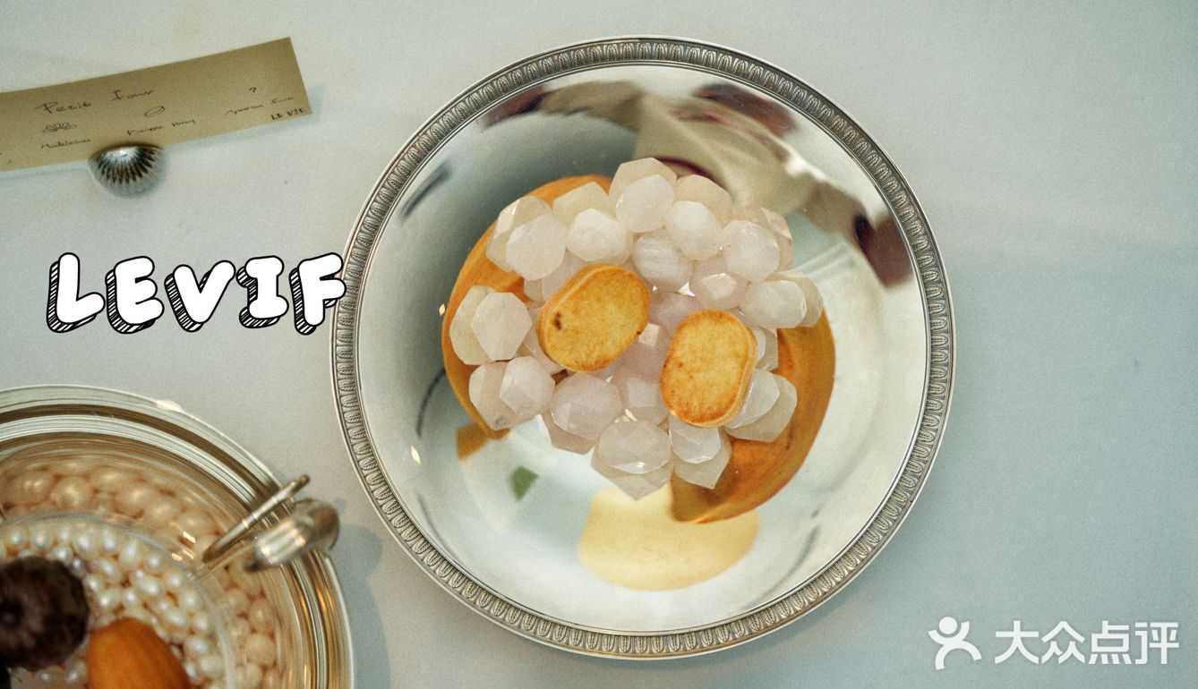 北京宝藏法餐厅｜极致浪漫的亲密体验