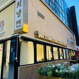 金姬家冷面的门店里，最喜欢这家