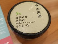 -呷哺呷哺(郑州国贸360餐厅店)
