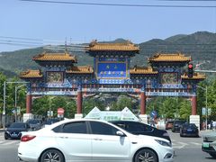 -北京西山国家森林公园