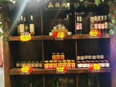 -风波庄(罍街分舵)