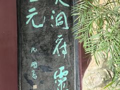-采石矶景区