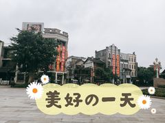 -两江国际影视城