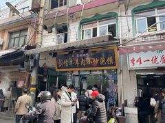 -刘信牛羊肉小炒泡馍(回民街店)