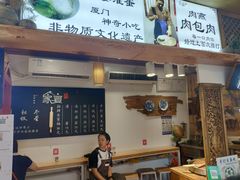 -家宴·灌蛋·沙茶面(曾厝垵店)