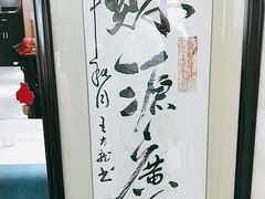 -品味居·首店·大连鲜活海鲜大连菜(东港店)