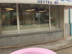 -喜茶(迪士尼小镇DP店)