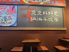 -文煲公砂锅煲仔小食堂