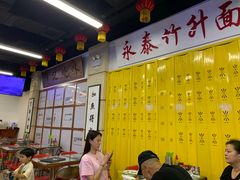 -七爷清汤腩·港式餐厅(金狮广场店)