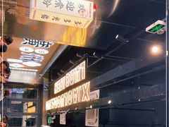 -小螺大作·螺蛳粉火锅(林和西店)