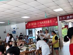 大堂-花悦农庄 | 烧鸡·竹筒饭(沙迳高沙温泉香溪堡店)