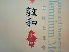-徐汇艺术馆