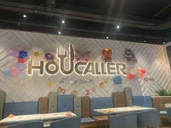 -豪客来牛排(雄峰城店)
