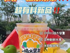 一桶水果茶-书亦烧仙草(利民街店)