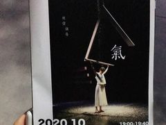 -兰境艺术中心