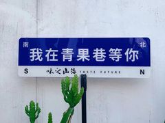 -青果巷历史文化街区