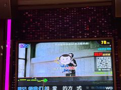 -麦度量贩式KTV(中联广场店)