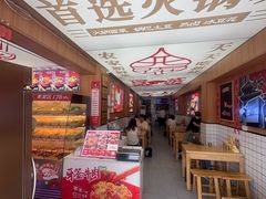 -冒菜西施·非遗冒菜(总店)