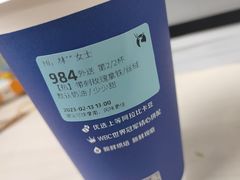 -瑞幸咖啡(亿城国际中心店)