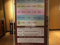 -东方之珠洗浴休闲广场(南开店)