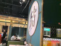 -一绪に寿喜烧自助(世茂广场店)