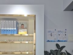 -视野联行眼镜•蔡司•依视路(温江店)