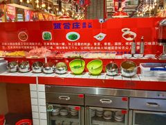 -贤合庄卤味火锅(永年新世纪店)