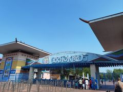-欢乐水魔方水世界