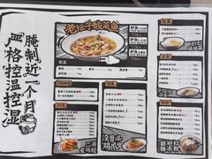 -太二酸菜鱼(海口友谊广场店)
