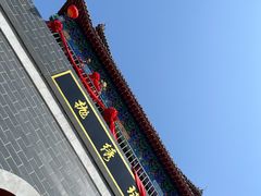 -吴桥杂技大世界