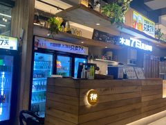 -木屋烧烤(创意园店)
