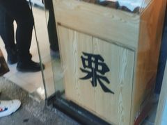 -粒上皇(天丰利市场店)