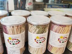-朱洪元苏式面馆(绿宝广场店)