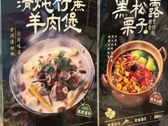 -捞王猪肚鸡火锅(财富中心店)