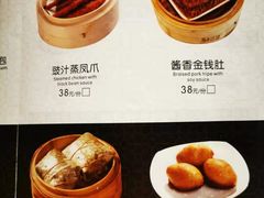 -潮好味(国贸英皇集团中心店)