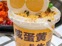 -朱光玉火锅馆(正弘城店)