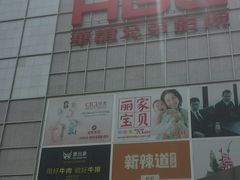 -银泰百货(北京大红门店)