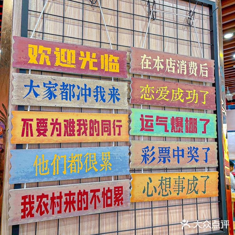 排了几个小时的队吃的水煮鱼真的好值❗