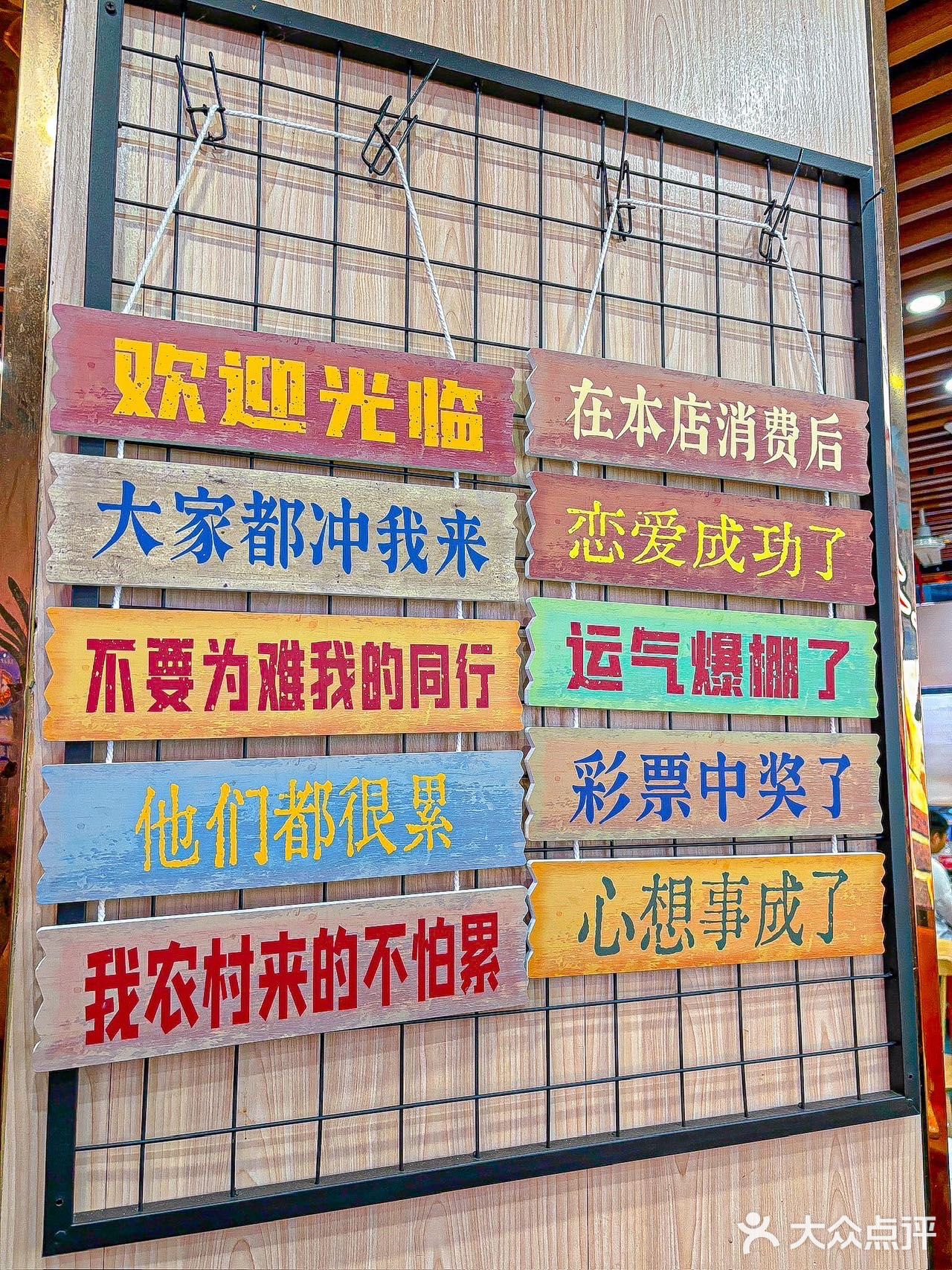 排了几个小时的队吃的水煮鱼真的好值❗