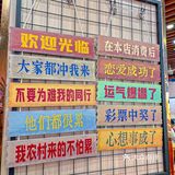 排了几个小时的队吃的水煮鱼真的好值❗