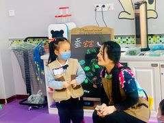 -悦藤爱托育早教中心(华凌公馆店)