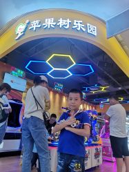 -苹果树乐园(北京路天河城店)