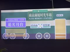 -南京商厦