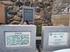 -遥桥古堡